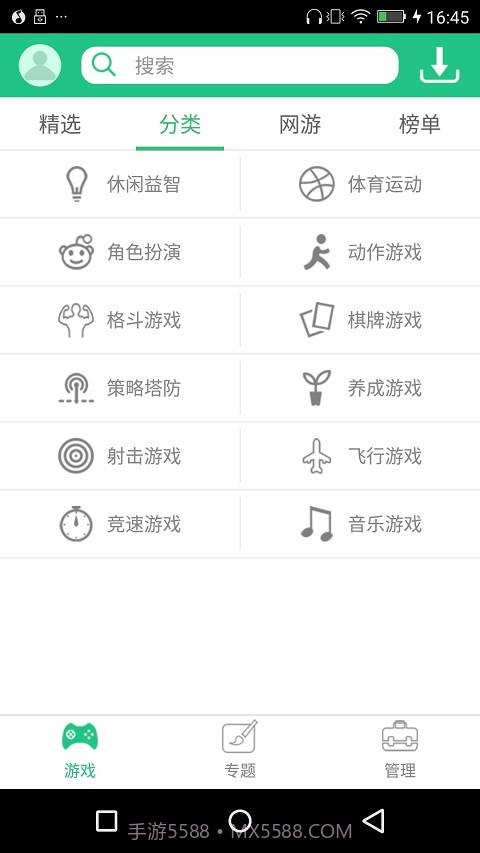 纽扣助手截图2 纽扣助手截图2