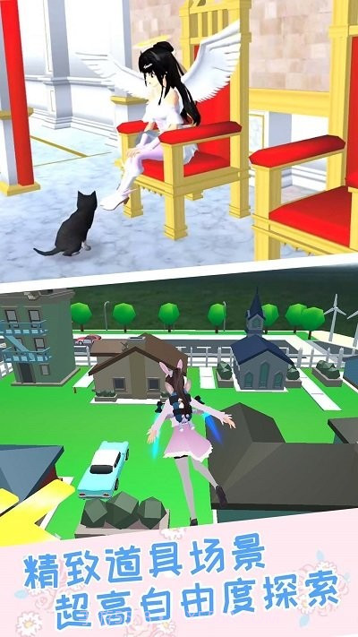 樱校之恋模拟器截图4 樱校之恋模拟器截图4