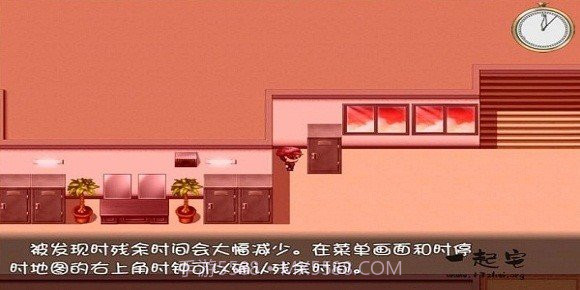 一按就能时停的怀表 安卓汉化版截图1