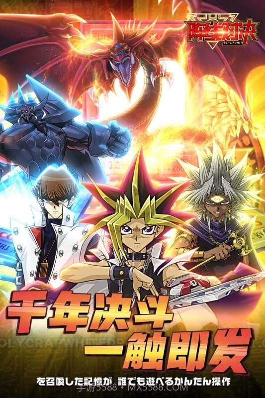 阵线对决app截图1 阵线对决app截图1