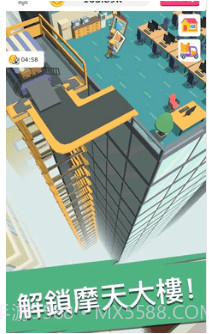 全民装修截图3 全民装修截图3