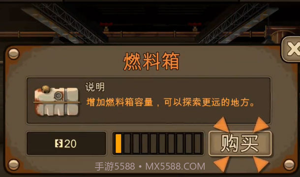 用车撞僵尸路杀启示录截图1