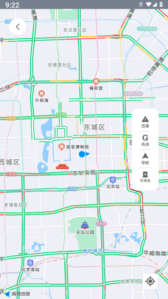 交广领航车机版截图4 交广领航车机版截图4
