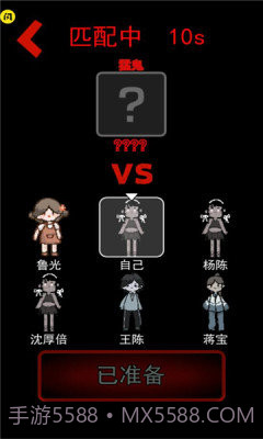 躺平发育无敌版截图3 躺平发育无敌版截图3