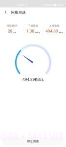 随身WiFi助手截图2 随身WiFi助手截图2