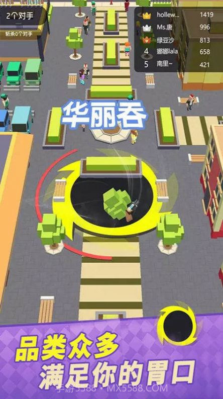 全民精英大乱斗截图4