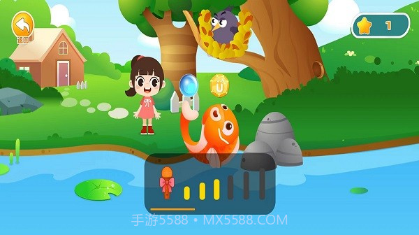 田小艾学拼音截图4 田小艾学拼音截图4