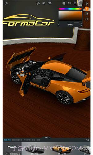 佛尔玛卡尔截图1 佛尔玛卡尔截图1