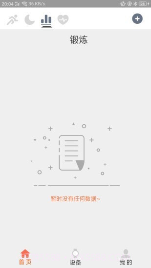 Hard截图2 Hard截图2