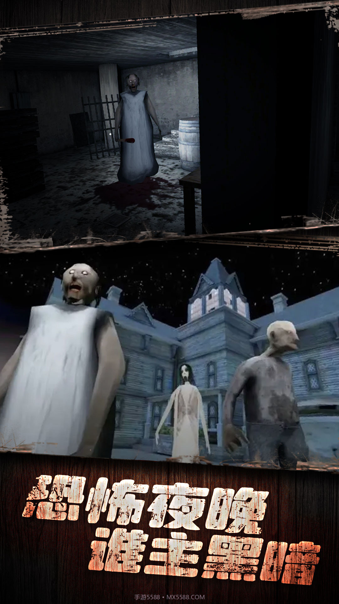 恐怖办公室截图2 恐怖办公室截图2