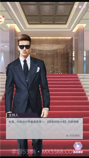 冲呀大设计师截图3