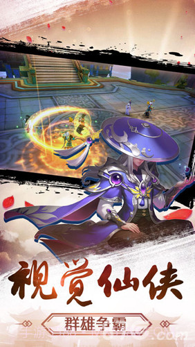 北冥剑仙录中文版截图3 北冥剑仙录中文版截图3