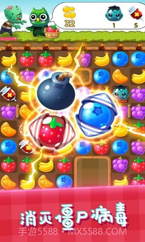 丧尸爱消除截图2 丧尸爱消除截图2