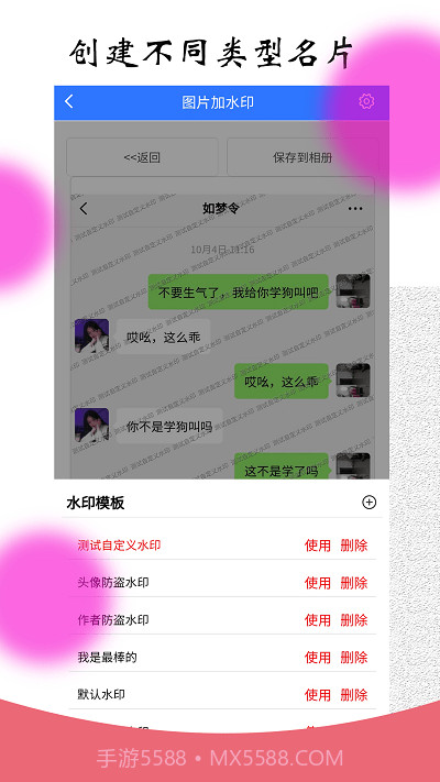 风暴自媒体助手截图2 风暴自媒体助手截图2