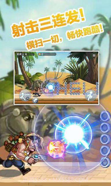 开心跑酷之极速狂飙截图2 开心跑酷之极速狂飙截图2