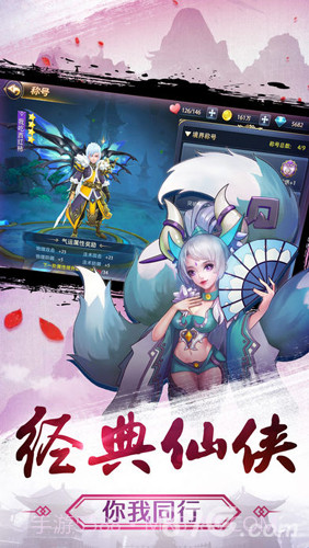 北冥剑仙录中文版截图5 北冥剑仙录中文版截图5