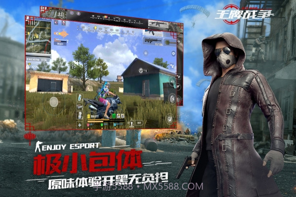 王牌战争单机版截图4 王牌战争单机版截图4