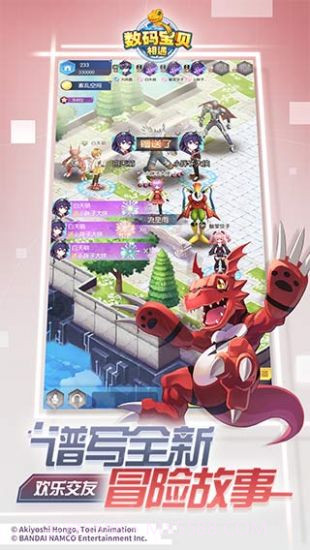 数码宝贝：相遇内测版 V1.0650 截图4