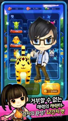 下课铃叮叮截图3 下课铃叮叮截图3