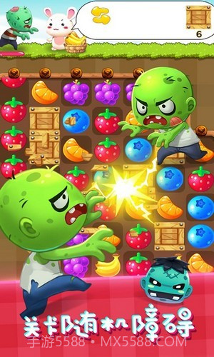 丧尸爱消除截图4 丧尸爱消除截图4