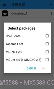 exagear模拟器ET版截图2