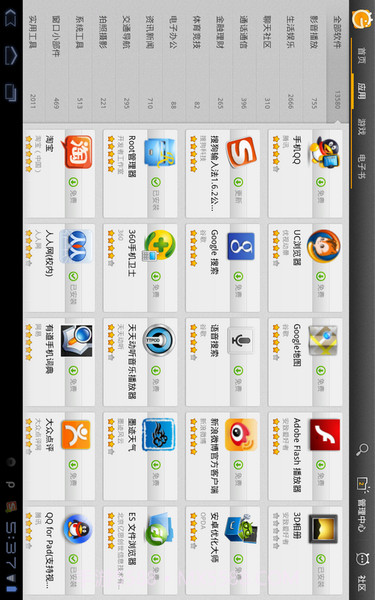 233乐园免费截图2