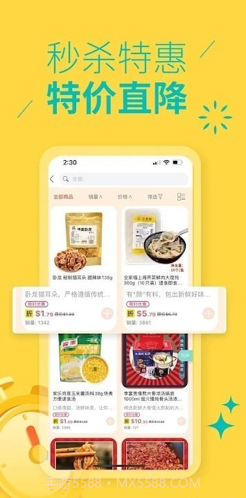 eBest澳洲购物截图3