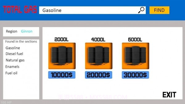 沙漠油站3D截图3