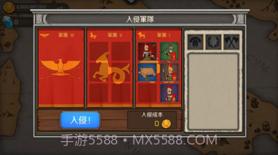 城堡防御手游(无限金币钻石)V1.1.2 最新中文版截图3 城堡防御手游(无限金币钻石)V1.1.2 最新中文版截图3