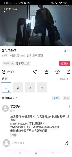 6v电影最新版截图1 6v电影最新版截图1