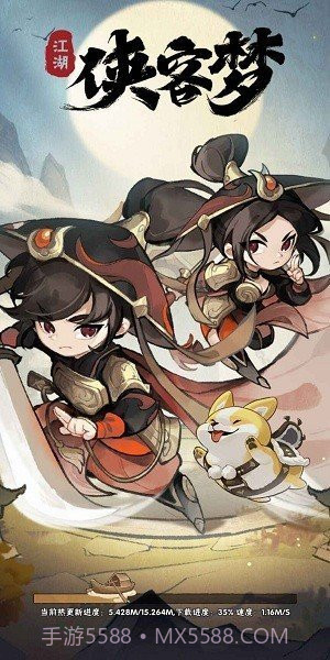 侠客梦内置修改器版截图1 侠客梦内置修改器版截图1