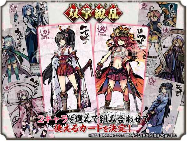 散樱乱武中文版截图2 散樱乱武中文版截图2