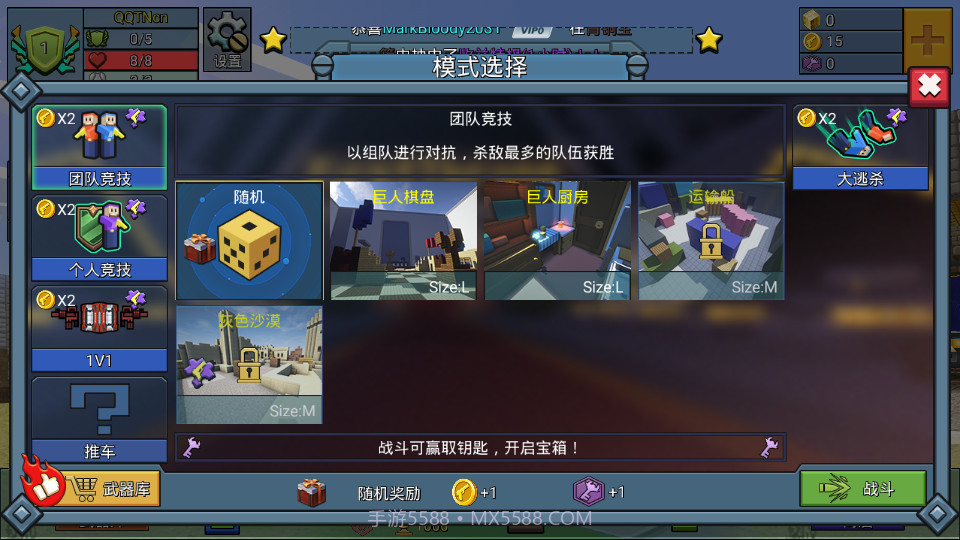 建造与射击截图3 建造与射击截图3