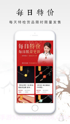 栖家截图4 栖家截图4