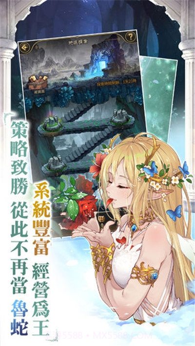 魔王的日常妃你莫属免费版截图3 魔王的日常妃你莫属免费版截图3