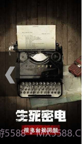 Wap幸存者截图1 Wap幸存者截图1