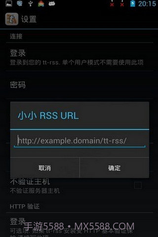 Tiny Tiny RSS 汉化版截图3 Tiny Tiny RSS 汉化版截图3