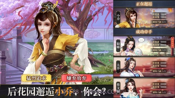 姬战三国爆衣版截图4 姬战三国爆衣版截图4