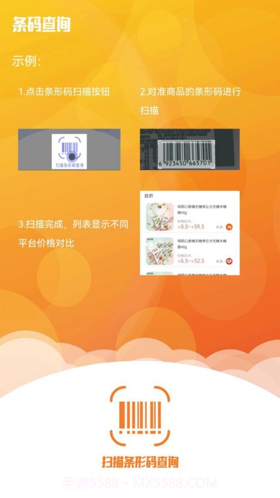 查询快递单号截图2 查询快递单号截图2