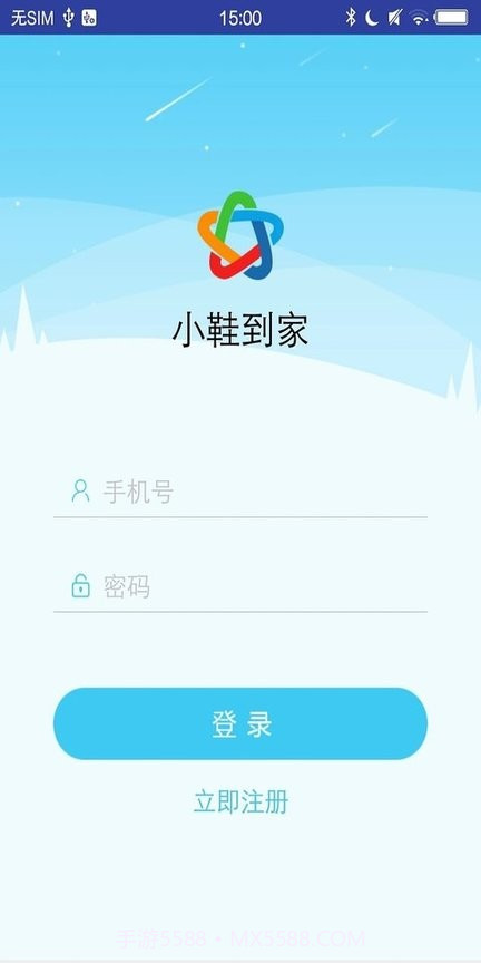 小鞋到家截图1
