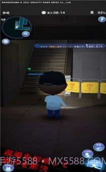 黄金侦探羔羊的游戏截图3 黄金侦探羔羊的游戏截图3