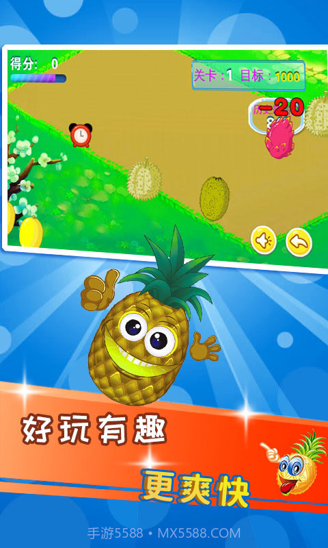 儿童益智切水果截图2 儿童益智切水果截图2