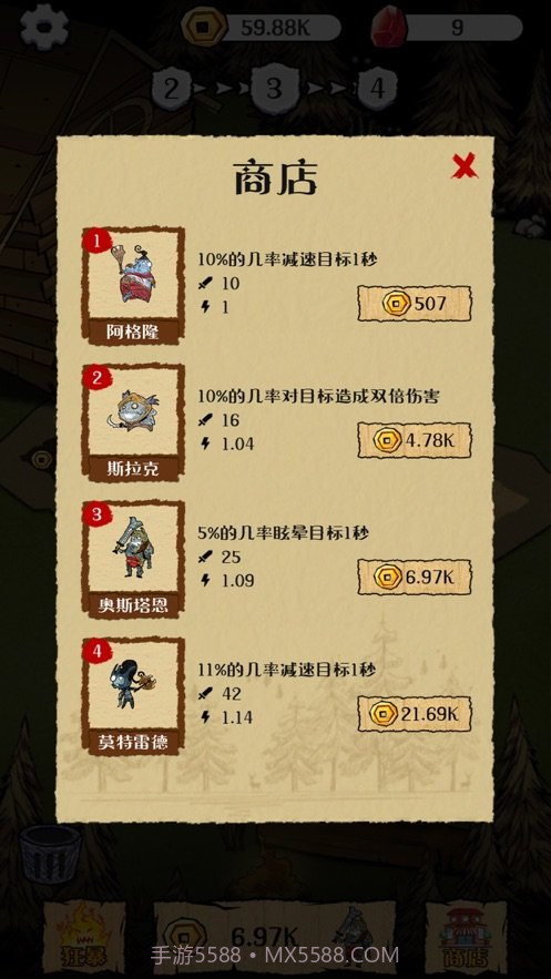 点点王者截图3 点点王者截图3