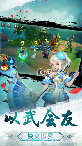 北冥剑仙录中文版截图2 北冥剑仙录中文版截图2