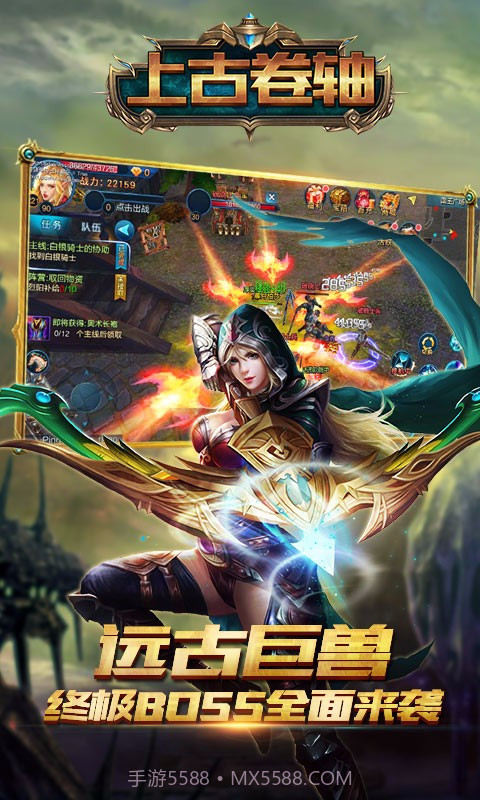 上古卷轴截图5 上古卷轴截图5