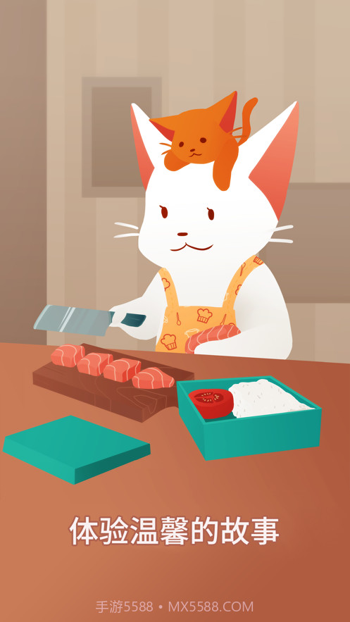 内饭盒截图4 内饭盒截图4