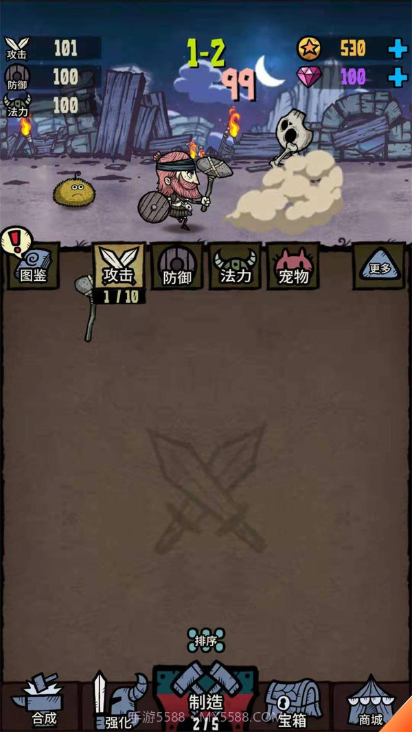 敢死队大作战截图4