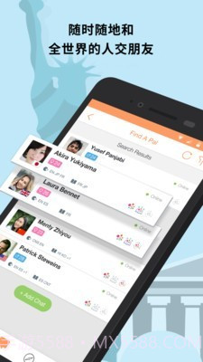 Hello Pal截图1 Hello Pal截图1