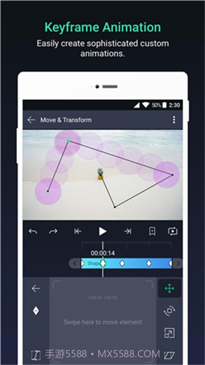 alightmotion中文水印截图3