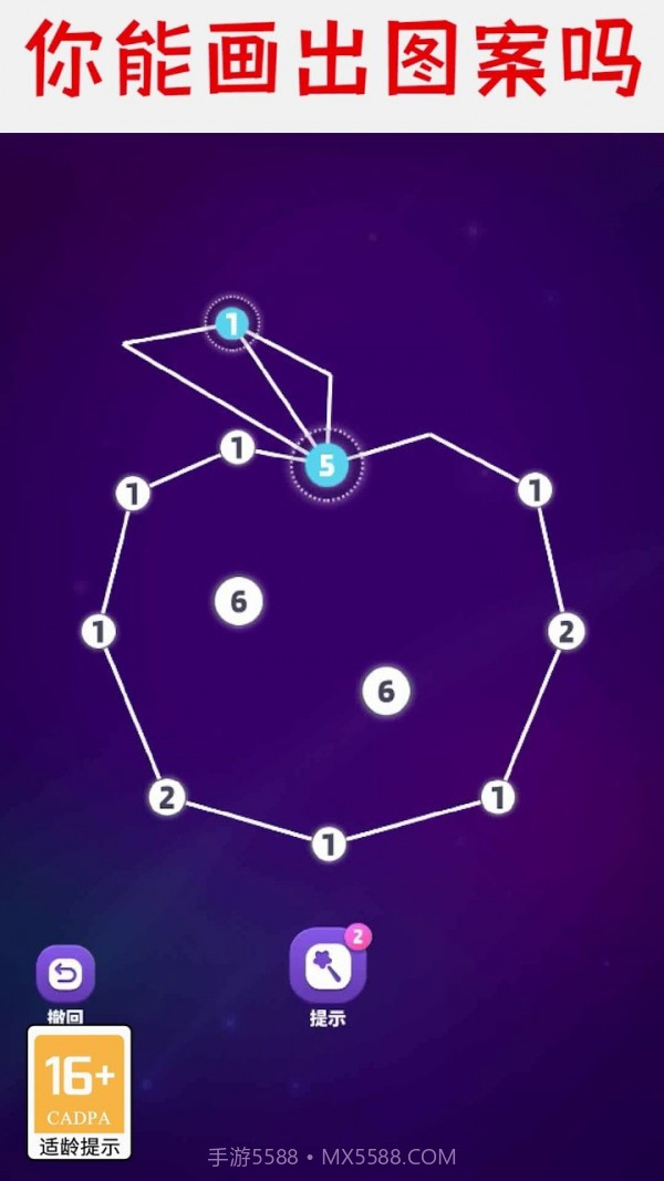 画画特好看最新版截图4